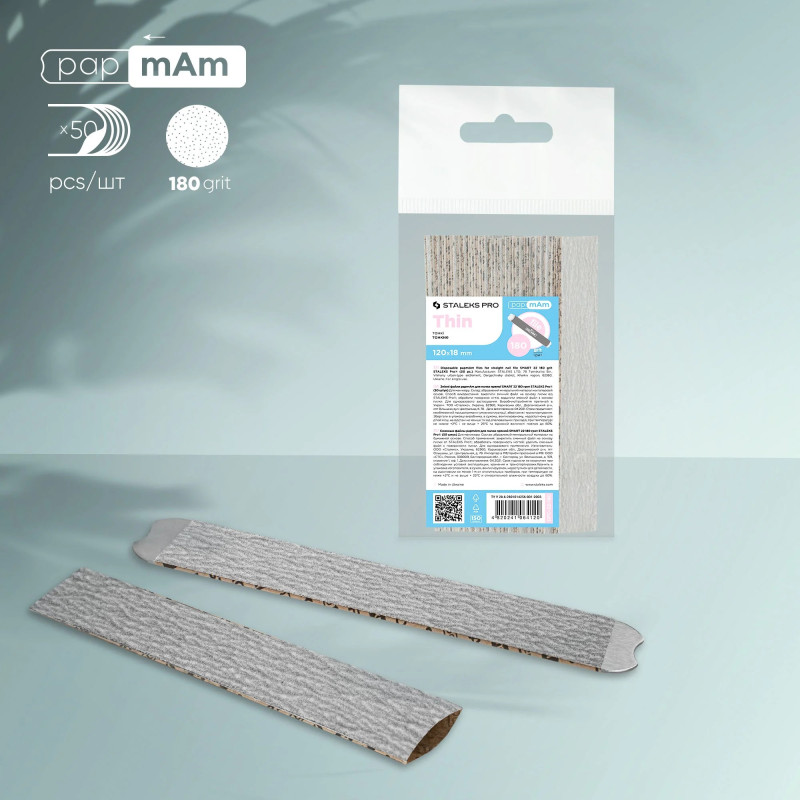 Staleks - Wymienne pilniki papmAm SMART 22 - 180 GRIT, 50 szt - 2 Staleks - Wymienne pilniki papmAm SMART 22 - 180 GRIT, 50 szt - 2