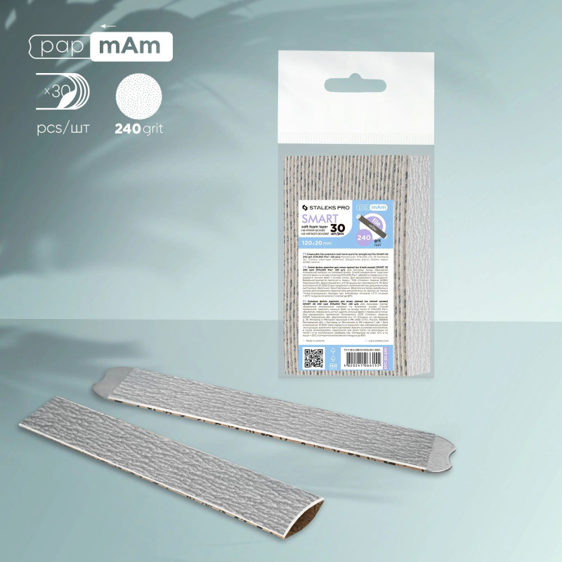Staleks - Wymienne pilniki papmAm na bazie miękkiej SMART 20 - 240 Grit, 30szt - 1 Staleks - Wymienne pilniki papmAm na bazie miękkiej SMART 20 - 240 Grit, 30szt - 1